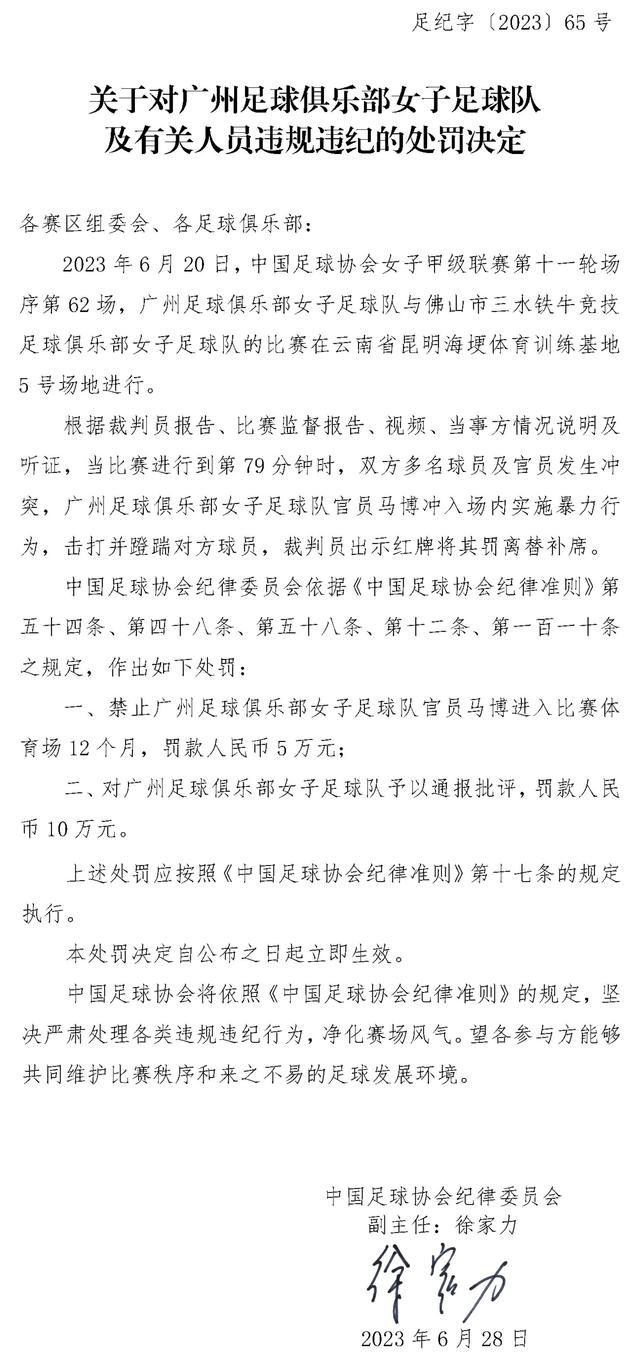 《每日电讯报》表示，切尔西计划大幅精简冬窗引援规模，他们考虑冬窗引进两到三位一线队球员，以补强波切蒂诺的阵容，但同时也会出售至少相同数量的球员来抵消掉引援。